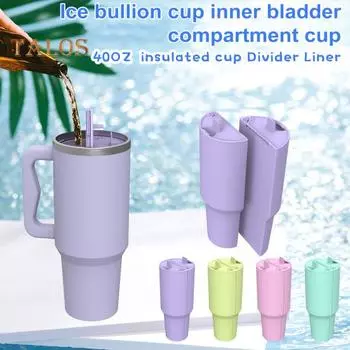 Силиконовый вкладыш для стакана 2 в 1 объемом 40 унций, креативный разделитель для напитков, стильный изумрудный дизайн, многоразовый вкладыш для вечеринок A фиолетовый
