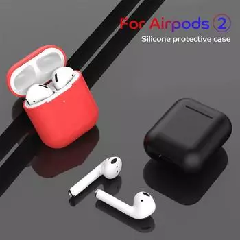 Силиконовый защитный чехол для AirPods 1-го и 2-го поколения - Мягкий чехол против падения