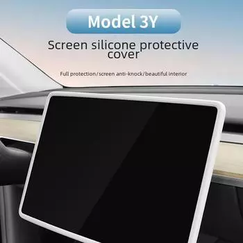 Силиконовый защитный чехол для экрана Tesla Model Y/3 и внутренняя полоса для предотвращения столкновений