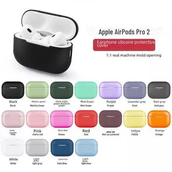 Силиконовый защитный чехол для Apple AirPods Pro 2 2022 года — цельный дизайн Airpods Pro 2