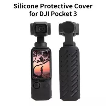 Силиконовый защитный чехол для DJI Pocket 3 Case Gimbal Camera Handle Anti Scratch Protection Cap для Osmo Pocket 3 Accessories чёрный