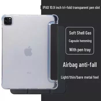 Силиконовый защитный чехол для iPad 10,2 дюйма, складывающийся втрое, и чехол для планшета Pro 11 дюймов из мягкой кожи TPU mini6 8.3 inches