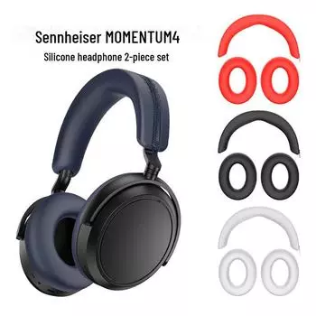 Силиконовый защитный чехол для наушников Sennheiser MOMENTUM 4 — защита от падений и пыли two-piece set [ear cap + headband] светло-серый