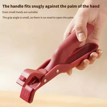 Силиконовый зажим для кухни, устойчивый к ожогам, тарелка, миска, тарелка, держатель для кастрюли, устойчивый к ожогам, зажим для подъема кухонных принадлежностей, гаджет красный