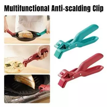 Силиконовый зажим с защитой от ожогов для кастрюль, мисок, работа одной рукой, устойчив к высоким температурам, универсальные щипцы для приготовления пищи, устойчивая ручка, кухонный инструмент для розы красного
