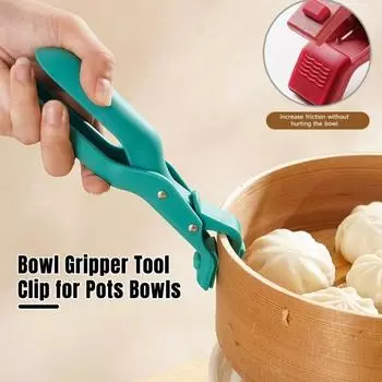 Силиконовый зажим с защитой от ожогов для кастрюль, мисок, работа одной рукой, устойчив к высоким температурам, универсальные щипцы для приготовления пищи, устойчивая ручка, кухонный инструмент для зелёный