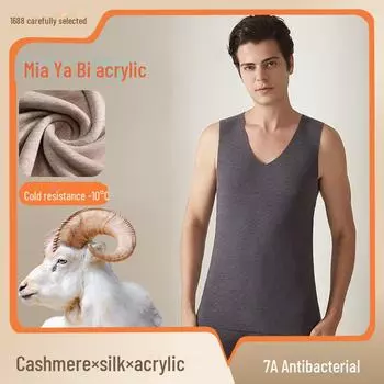 Silk Cashmere Men s Seamless Heated Velvet Vest - Thick, Warm Underwear for Autumn L