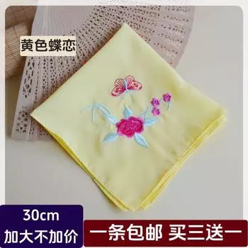 Silk Handkerchief West Lake Scenic Spot Souvenir Sweat-Wiping Handkerchief Peking Opera Performance Dancing Photo Props Wedding Art Embroidery Yellow Butterfly Love about 30cm