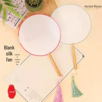 Silk Round Fan - Handmade Classical Chinese Style Blank Canvas Fan for Painting Daily Use Fan