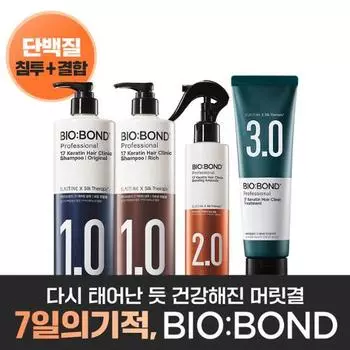 Silk Therapy Biobond Protein Shampoo/Bonding Ampoule/Choose 1 of 4 treatments Rich Shampoo 450ml