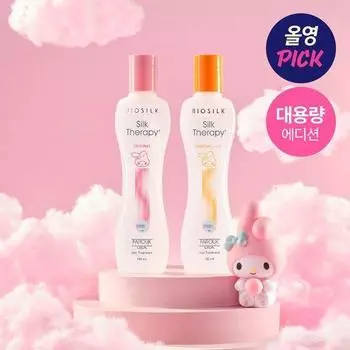 Silk Therapy Эссенция 180 мл большой объем специальный (исходный/влажный 2 типа, 1) original essence