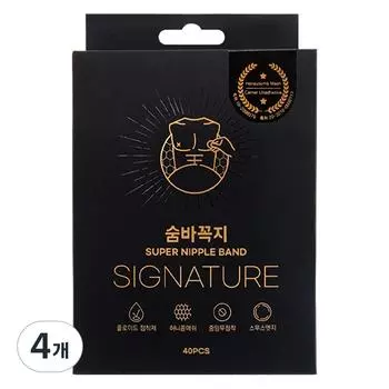 SILKROAD hide and seek signature nipple band 40p, 4 pieces