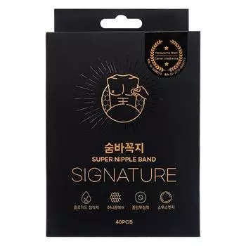 SILKROAD hide and seek signature nipple band 40p, 1 piece