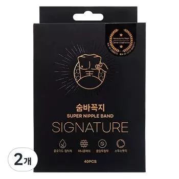 SILKROAD hide and seek signature nipple band 40p, 2 pieces