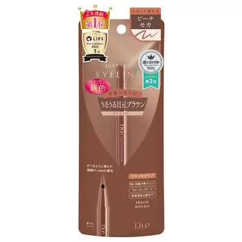 Silky Liquid Eyeliner WP Peach Mocha D-UP (1 piece)