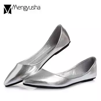 Silver/gold pointy toe slip on flats ballet shoes women shallow mouth loafers trendy patent leather moccasins femme over size 43 4.5 чёрный