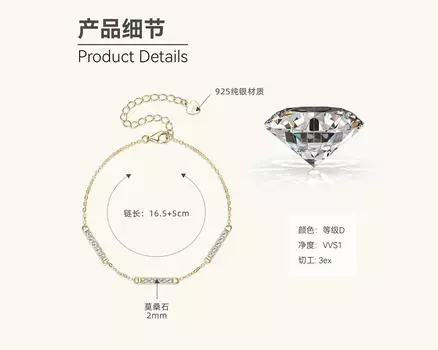 Silvere Glam Европейский и американский трансграничный браслет из чистого серебра S925, простой браслет с муассанитом, I нишевый дизайн, лесной холодный стиль 0.45 carats золотистый