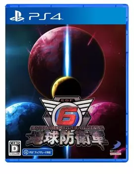 Силы обороны Земли 6 -PS4