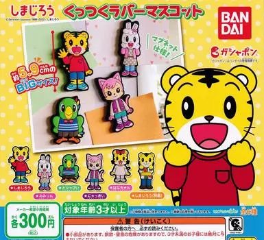 Симадзиро липкий резиновый талисман 6 типов Gacha Gacha капсульная игрушка [набор (Полный Полный)]