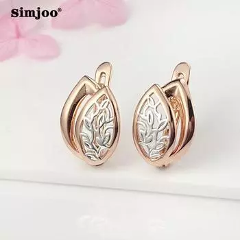 SIMJOO Модные двухцветные серьги из розового золота с полым дизайном