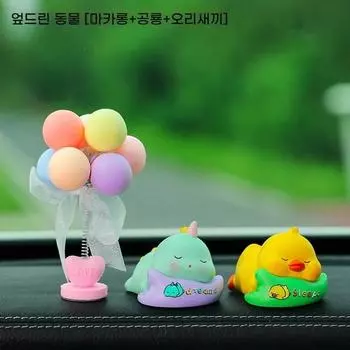 Симпатичные аксессуары для автомобиля, фигурка, украшение для автомобиля HJQCBJ005-007, QCBJLY005, 1 комплект, корейские аксессуары для автомобилей