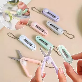 Симпатичные мини-ножницы, простые складные ножницы для бумаги, школьные канцелярские ножницы, многофункциональный брелок для офиса белый