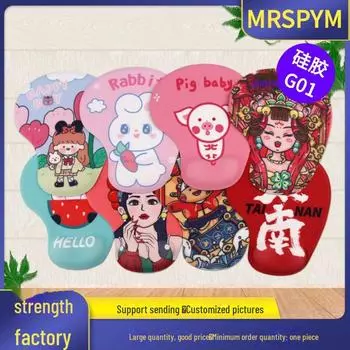 Симпатичный силиконовый коврик для мыши на запястье с поддержкой пены с эффектом памяти для комфортного использования в офисе Grey can be customized according to the picture серый