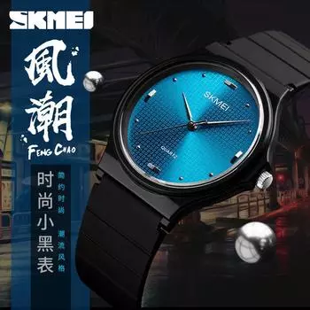 Simple and fashionable couple quartz watch student waterproof watch for exam чёрный