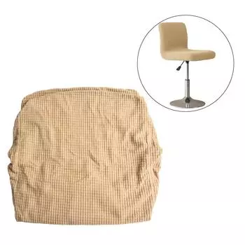 Simple Design Chair Covers Stretch Recovery Strong коричневый