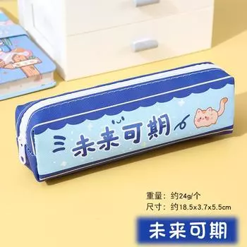 Simple inspirational pencil case girl ins large capacity primary school students stationery bag pencil case pencil case children s gifts prizes