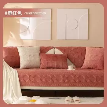 Простая современная новая подушка для дивана, зимняя универсальная плюшевая кремовая наволочка для дивана, продажа противоскользящих подушек для сидений, чехлы из ткани 70*70cm