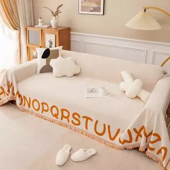 Простой современный цельный диван-полотенце из шенилла, диванная подушка, тканевый чехол, полотенце, скандинавский чехол 180*130