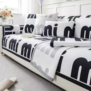 Simple Style Creative Amy Sofa Cushion Household Non-Slip Mats All-Inclusive Universal Cover Cover Anti-Scratching Nap Blanket Blanket 70*70cm