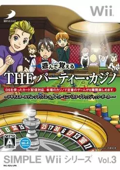 SIMPLE Wii Series Play and Learn THE Party Mini Vol.3 Casino~Texas Hold em, Craps, Roulette, Baccarat, Blackjack, Poker~