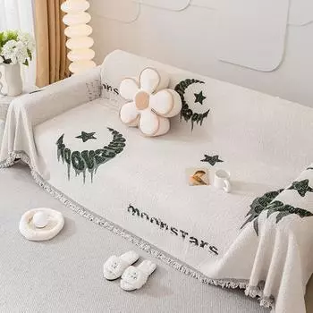 Simple Xingyue Plush Sofa Towel Home Living Room Fully Surrounded Dust Cover Nap Blanket Blanket 180*130cm