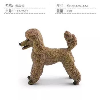 Simulated Animal 8 Pet Dog Toys Golden Retriever Labrador Husky Shiba Bullfighting White Poodle