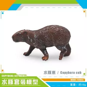 Simulated Marine Animal Capybara Model 4 Capybara Static Decorative Desktop Ornament Toys