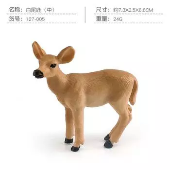 Simulated White-Tailed Deer, Small Cow, Sheep, Male, Zebra, Arab Foal, Animal Model, Static Ornament Toy