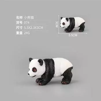 Simulation 7 Animal Model Toys, Mammal Panda Model Static Ornament Doll, Boutique