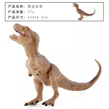 Simulation Animal Model Dinosaur Toy, Solid Double Crown Dragon Dinosaur Model Ornament Doll