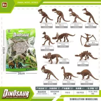 Simulation Archaeology Excavation Dinosaur Skull Mini Jurassic Dinosaur Fossil Skeleton Model Ornament
