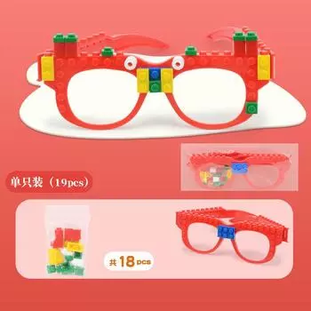 Simulation Diy Building Block Glasses, Children S Small Particles Assembly Building Block Variety Of Creative Mosaic Educational Toys