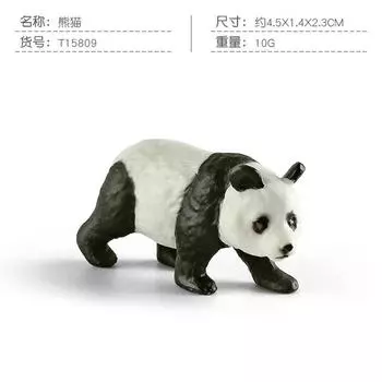 Simulation Forest Animal Model Toy National Treasure Panda Back Cub Crawling Red Panda Static Ornament