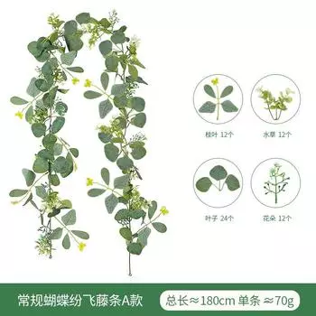 Simulation Green Plant Eucalyptus Vine Wedding Home Decoration Simulation Vine Eucalyptus Leaves Vine Green Plants