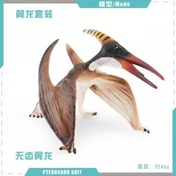 Simulation Jurassic Dinosaur Model Children S Cognition Pterodactyl Pterodactyl Tabletop Static Ornament Toy
