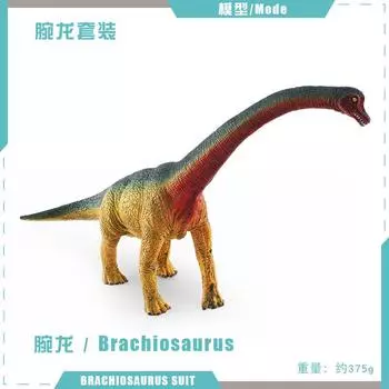 Simulation Jurassic Dinosaur Model Herbivorous Dinosaur Brachiosaurus Desktop Decoration Static Figure Ornament