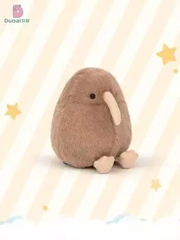 Simulation Kiwi Bird Plush Toy Cute Stuffed Animal Toys for Children Kids Doll Soft Cartoon Pillow Birthday Christmas Gift Decor about 20cm