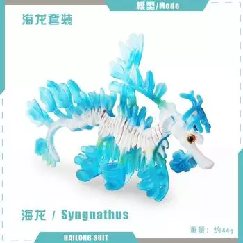 Simulation Marine Animal Sea Dragon Model Science Education Cognition Poplar Branch Fish Money String Seed Submarine Biological Decoration Ornament