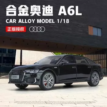 Simulation Of 1 To 18 A6L Alloy Family Car Model белый