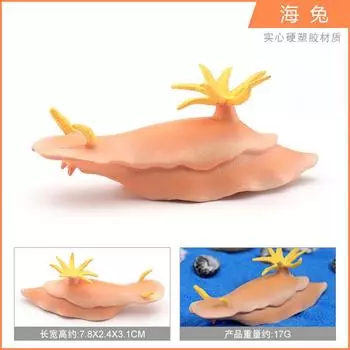Simulation Of 3 Solid Marine Animal Models Sea Rabbit Squid Green Spotted Squid Static Model Toys